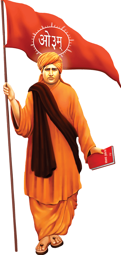 Arya Samaj, D.A.V. (PG) College, Karnal