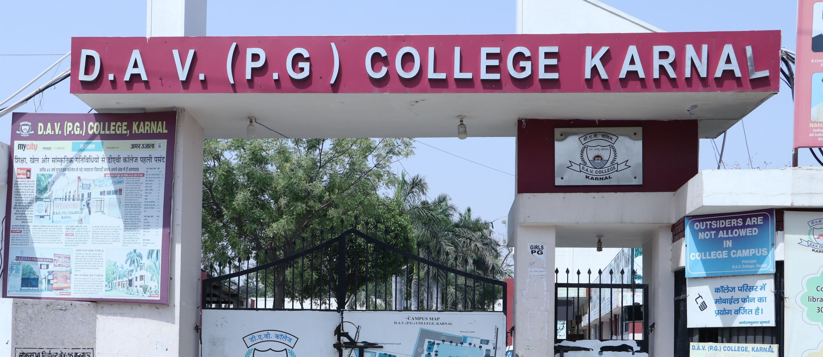 Contact Details of D.A.V. (PG) College, Karnal