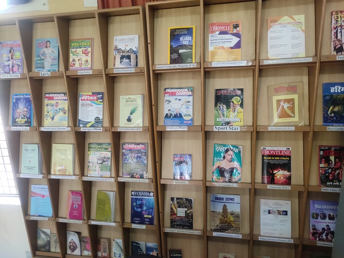 Library at D.A.V. (PG) College, Karnal
